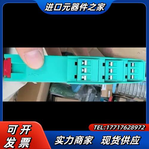 KFD2-SR2-2.2S  K-System  PEPPE议价