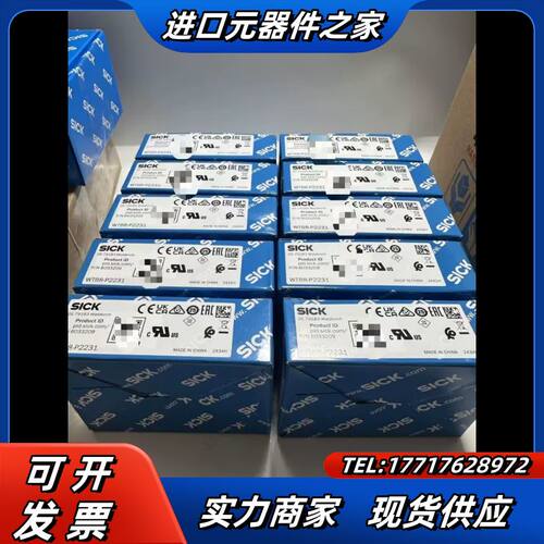 SICK西克光电传感器WTB8-P2231，全新正品，原装进议价