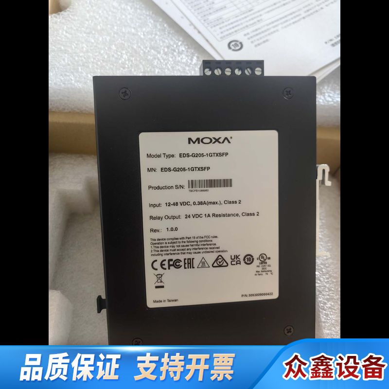 EDS-G205-1GTXSFP