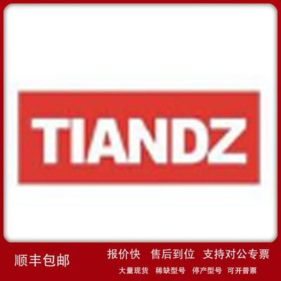 天恩泽 200101D-2.5L样本保存液含染料（紫色），现货议价