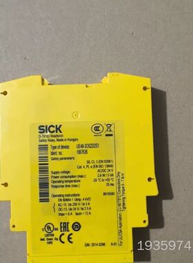 SICK西克UE48-3OS2D2S1安全继电器议价