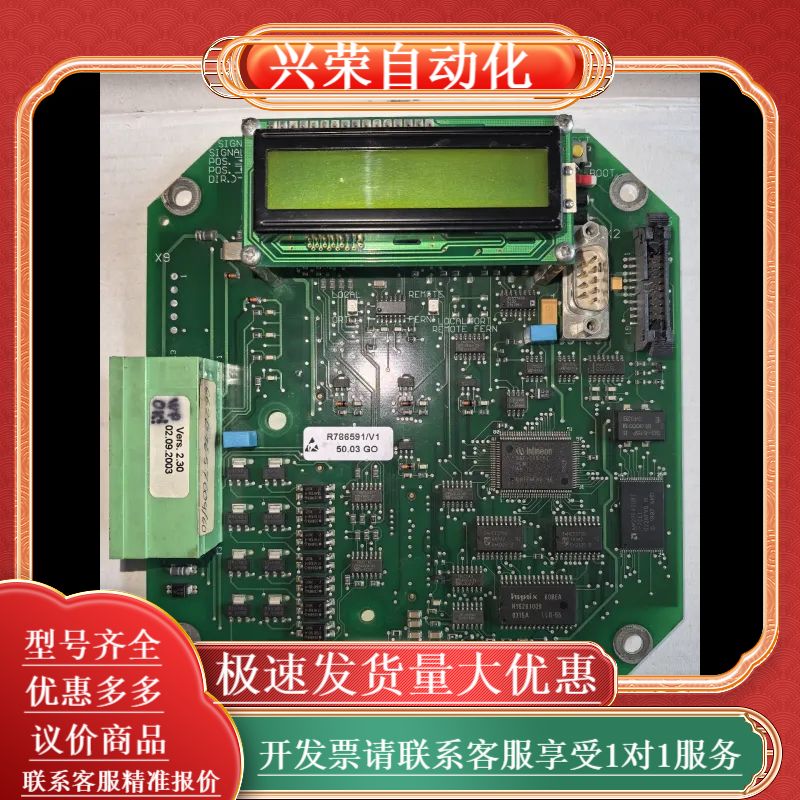 西博思sipos执行器R785691/V1