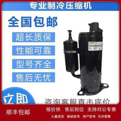 空调制冷压缩机KSN108D32UFZ/D34UFZ/KSN140D21UFZ/D33UFZ3/42UFZ