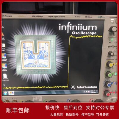 DSOX6004A示波器成都MSOX6004A keysight DSOX6004A DSOX6004A议