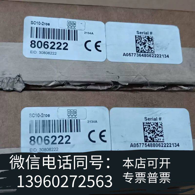 全新邦纳模块SC10-2roe，806222，项目需询价