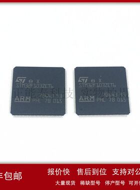 XC7K160T-2FBG484I 封装BGA484 嵌入式-FPGA  芯片IC电子元器议价