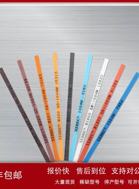 日本原装进口XEBEC锐必克陶瓷纤维油石条形橙色400目A-O-0804M议