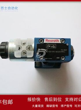 REXROTH/力士乐先导式溢流阀DBW10A2-5X/200U6EW230N9K4议价