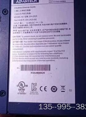 ADVANTECH  ADAM EKI-2525详谈