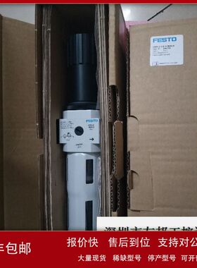 A027*全新FESTO费斯托 LFRS-1/2-D-O-MIDI-A 194759 现议价