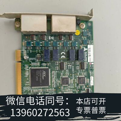 全新凌华ADLINK控制卡采集卡 PCI-7854需询价