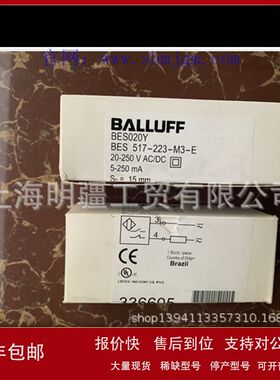 BES020Y 库存现货全新原装正品 BALLUFF 传感器 BES517-223-M3-E
