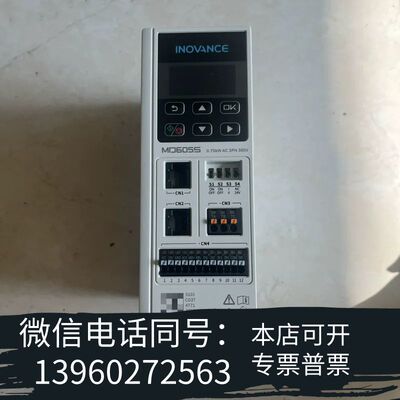 全新INOVANCE变频器MD605S-4T2R3，0.75KW需询价