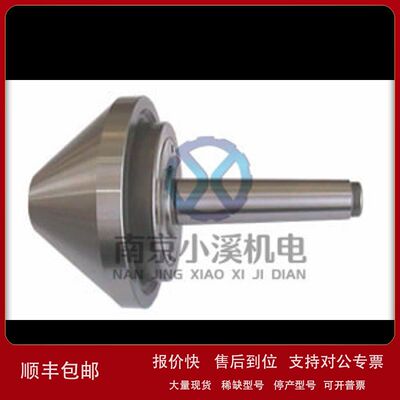 直供日本ktec顶尖、顶针USS-NO.3议价