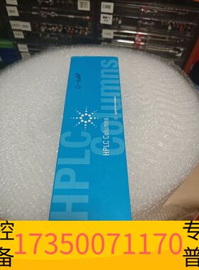 华泰【C8柱】79925SI-584液相色谱柱，议价