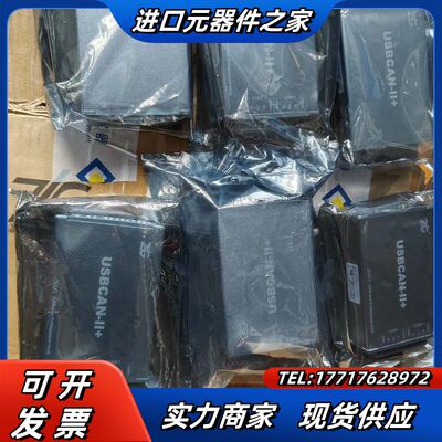 全新周立功can卡，周立功can盒，周立功usbcan，US议价