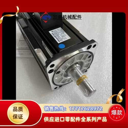 MSDA043A1A 现货供应 1年议价