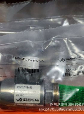 WDPFA06-ACB-S-5-G24  瑞士万福乐WANDFLUH电磁阀