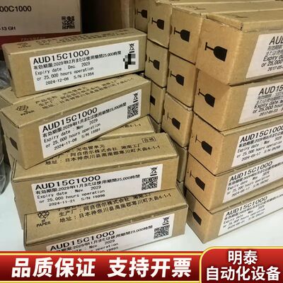 AUD15C1000，，可开票，。询价