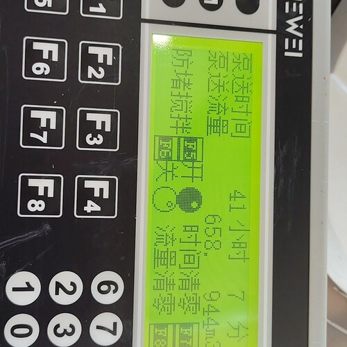 检修KEWEI科维文本控制器MP1A-10M081，详询
