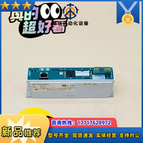 IAI驱动器PCON-CA-42PAI-EP-0-0电钢驱动议价