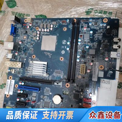 国产处理器 龙芯3号 LS3A4000处理器主板