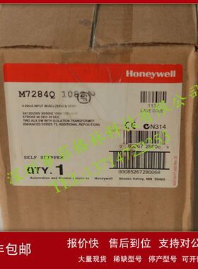 【实物拍照】M7284Q1082 美国霍尼韦尔 执行器 请议价