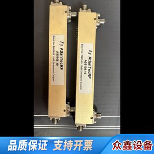 .配件正 20G 双向定向耦合器AS5108