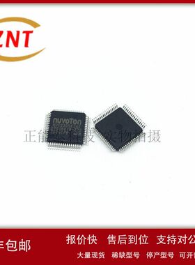 32位微控制器NUC230SE3AE 贴片LQFP-64 128KB FLASH 拍前咨询议价