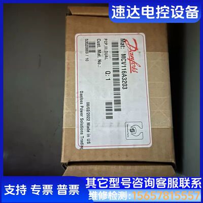 丹弗斯控制阀MCV116A3203议价 检测