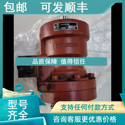 议价Damcos阀  160N1100 250 bar BRC1000 B1