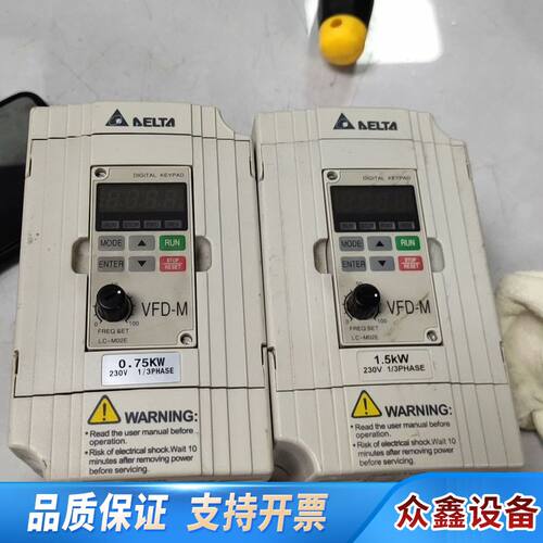 变频器1.5KW，VFD015M21A，VFD007M2