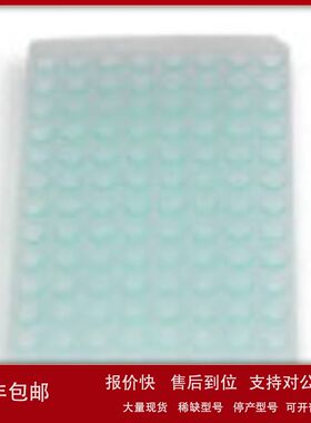 0.1ml 96孔-无裙边-绿可替代BIO-RAD伯乐MLP9641议价