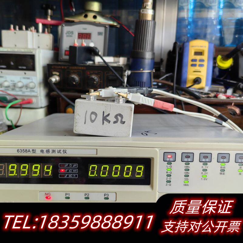 惠高 6358A数字电感仪,常州惠高电子限公司,频率1询价