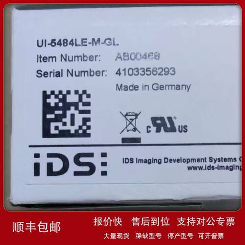 IDS工业相机UI-6140SE-M-GL /UT-2250RE-M-GL / UI-2220SE-M-GL现