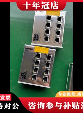 议价倍福CU2008-0000 8口百兆工业交换机Etherne可维修