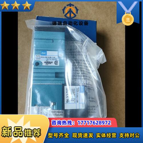MAC电磁阀411A-D0A-DM-DJBJ-1JM议价