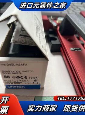 全新安全锁D4SL-N2AFA议价