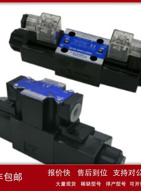 油研YUKEN电磁阀CDPC-10-E-04-50/ CPG-30-E-04-50/ CIT-10-5-20