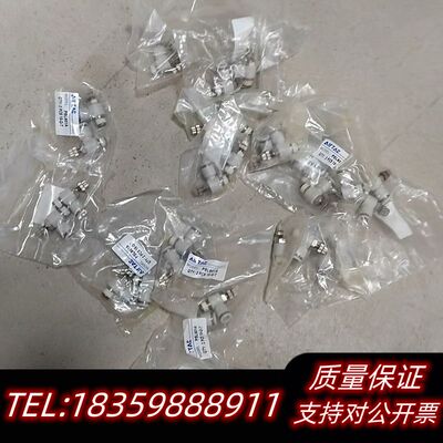 AirTac/节流阀PSL601A ，34个询价