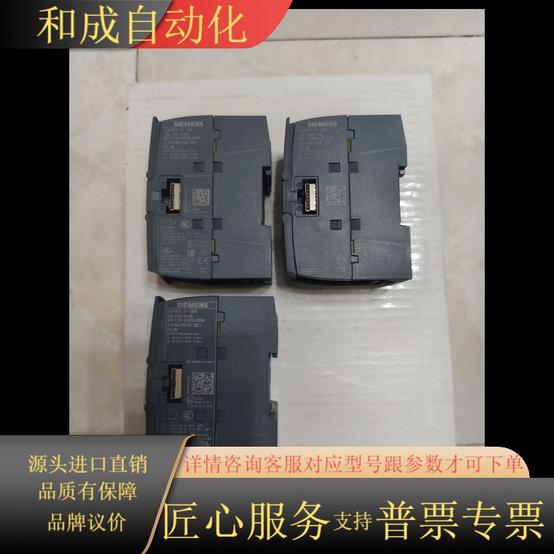 234-4HE32-0XB0/21年货要的私聊功能完好无划痕