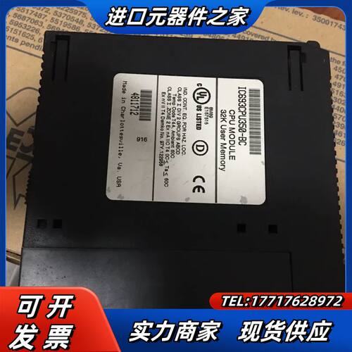 IC693CPU350-BC，议价