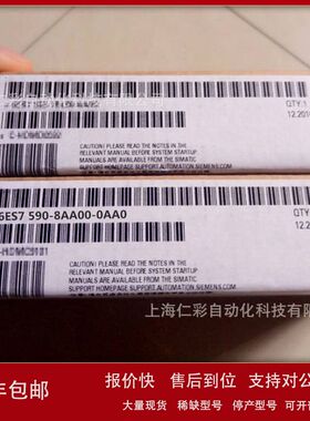 6ES7590-8AA00-0AA0 6ES7590-5BA000/5CA00/8AA00/5AA00-0AA0包邮