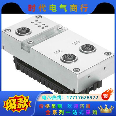 CPX-FB33 548755 总线节点 现货议价