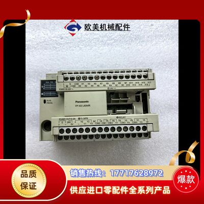 AFPX0L40MR-F原装PLC议价