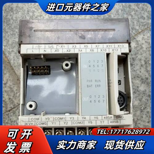 维控plc，：LX3V-1208MR-A2，，成议价