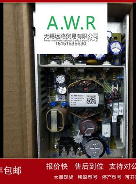 美国Bel Power Solutions 嵌入式线性电源HCAA-60W-AG议价