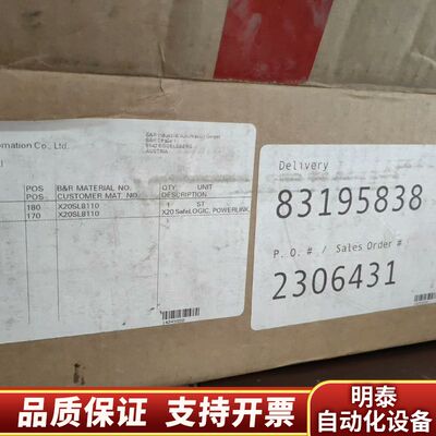 带贝加莱 X20SL8110  X20IF10E3-询价