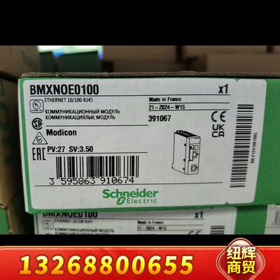BMXNOE0100 正品保内，质保一年，都是20议价