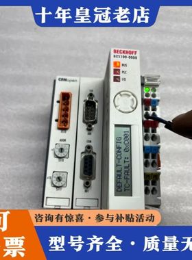 议价倍福bx5100-0000可维修